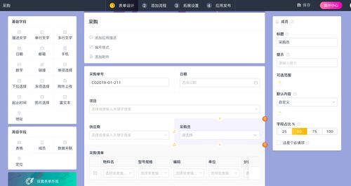 企业管理软件开发，如何选择专业的服务公司
