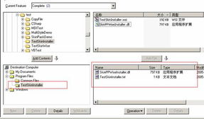 如何为您的安装程序换肤 打造专业精美的软件第一印象